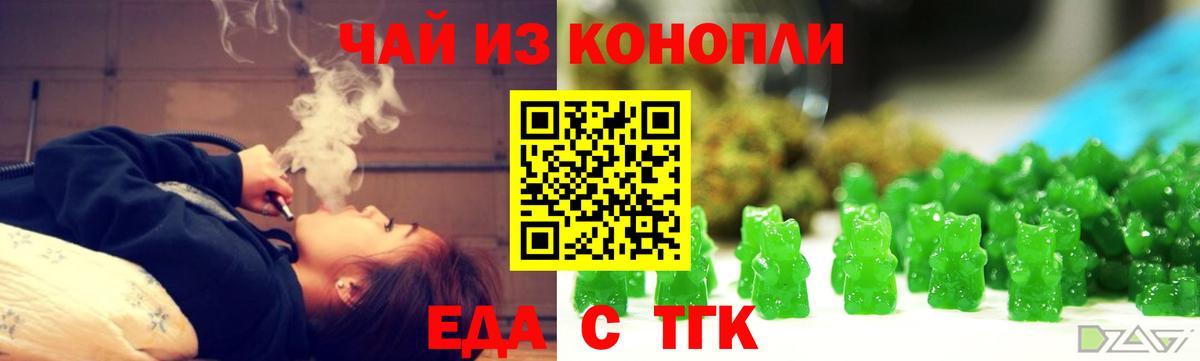 Меф Елец