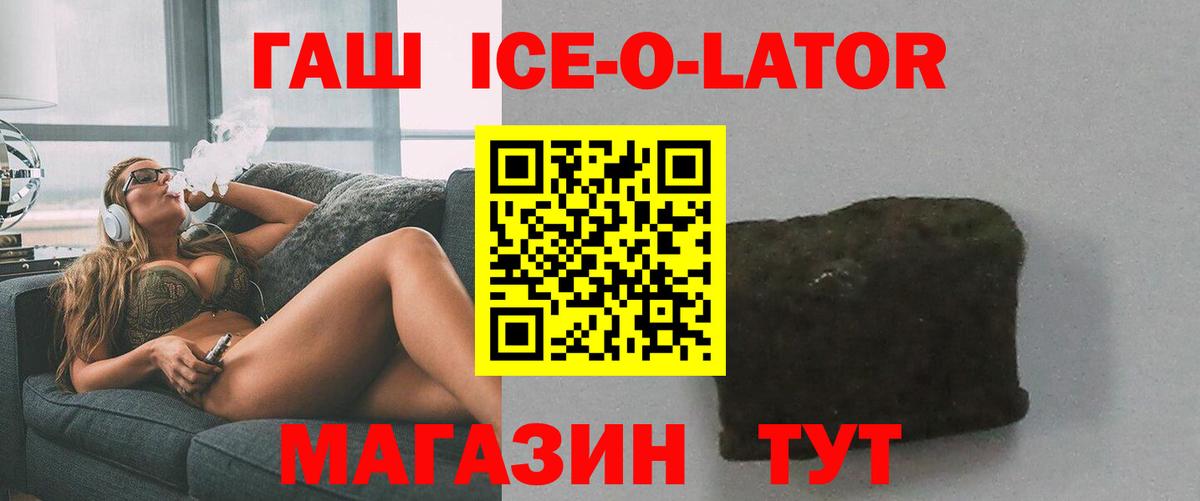 ГАШ хэш  Гашиш хэш  Елец  Гашиш  Вход с VPN 