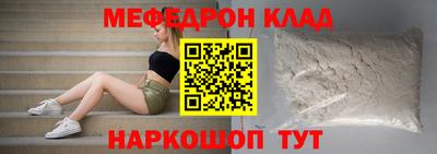 каннабис Кулебаки