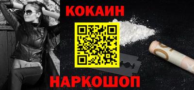 стафф Кунгур