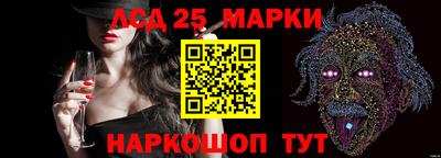 стафф Кунгур