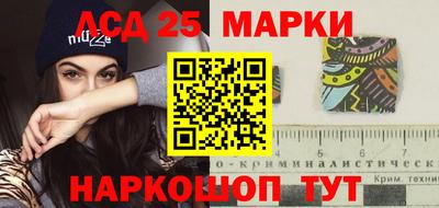стафф Кунгур