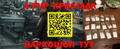 стафф Кунгур