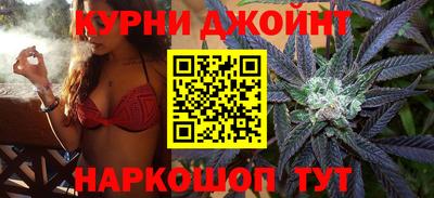 стафф Кунгур