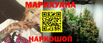 каннабис Кулебаки