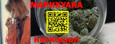 каннабис Кулебаки