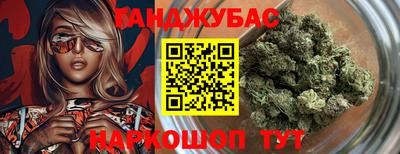 каннабис Кулебаки