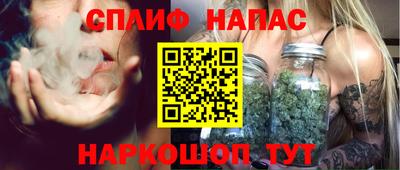 стафф Кунгур
