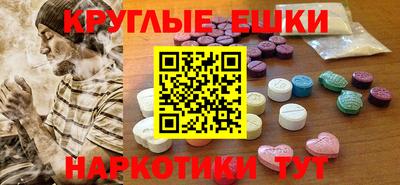 стафф Кунгур