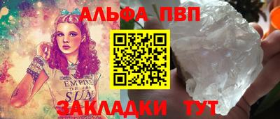 стафф Кунгур