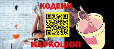 стафф Кунгур