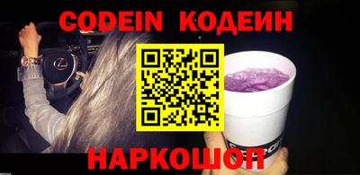 стафф Кунгур