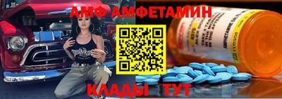 стафф Кунгур