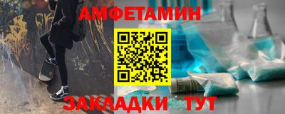 стафф Кунгур