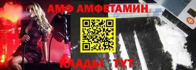 альфа пвп Кумертау
