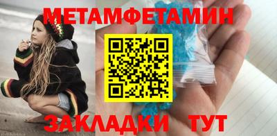 стафф Кунгур