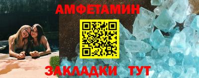 стафф Кунгур