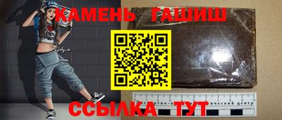 стафф Кунгур