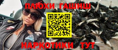стафф Кунгур