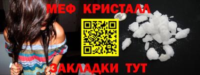 стафф Кунгур