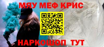 стафф Кунгур