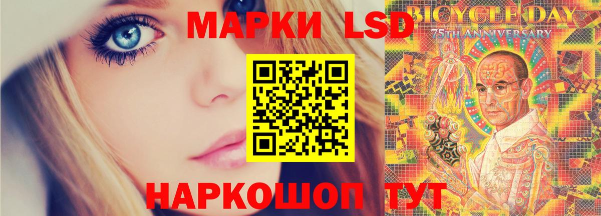 Елец  LSD-25 экстази кислота  Вход с VPN  Лсд 25 экстази ecstasy 