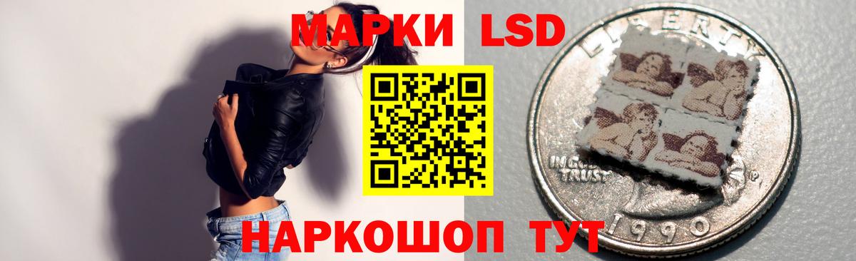 ЛСД экстази кислота Елец