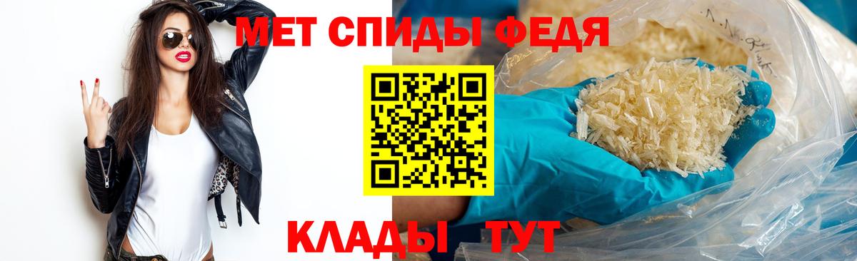 Метамфетамин винт Елец