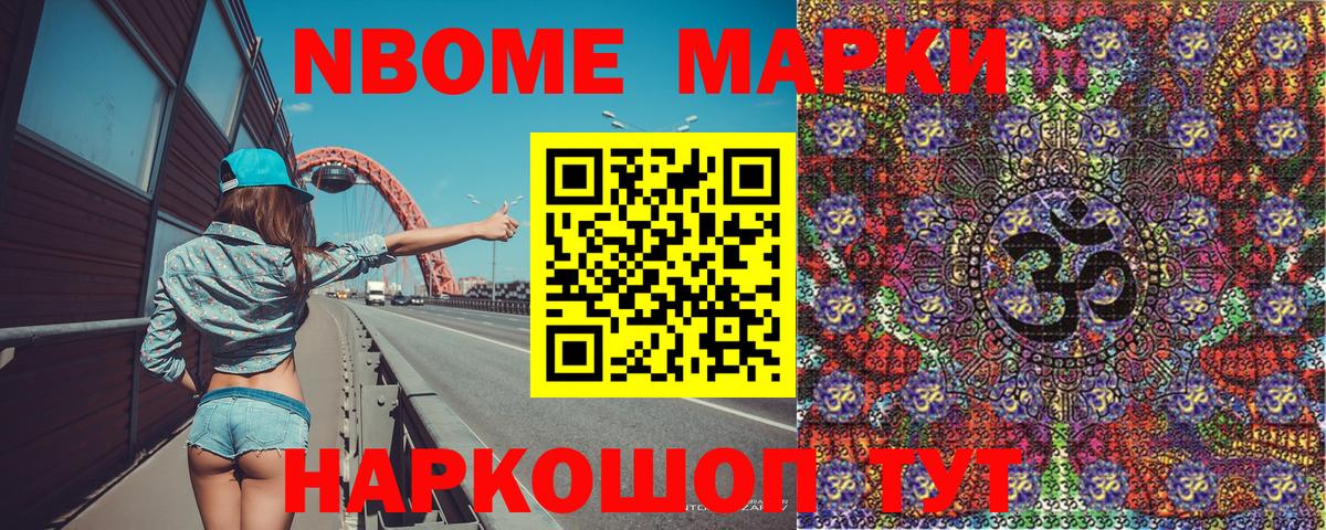 Амфетамин   Метамфетамин  Елец  МАРИХУАНА  ГАШИШ  NBOMe  МЕФ кристаллы  ГАШИШ  Вход с VPN  Меф МЯУ МЯУ  APVP СОЛЬ  