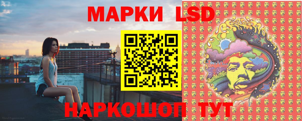 Елец  Марки NBOMe 1,5мг  Вход с VPN 